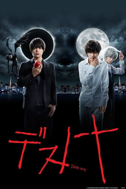 دانلود سریال ژاپنی Death Note 2015