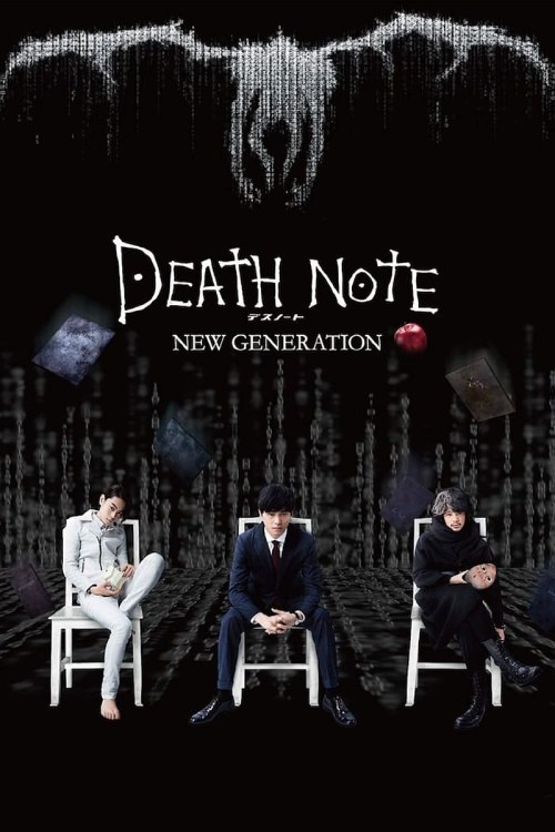 دانلود سریال Death Note NEW GENERATION