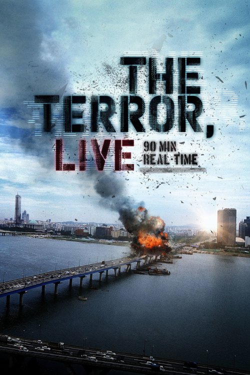 دانلود فیلم The Terror Live 2013
