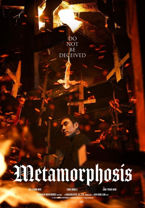 دانلود فیلم Metamorphosis 2019
