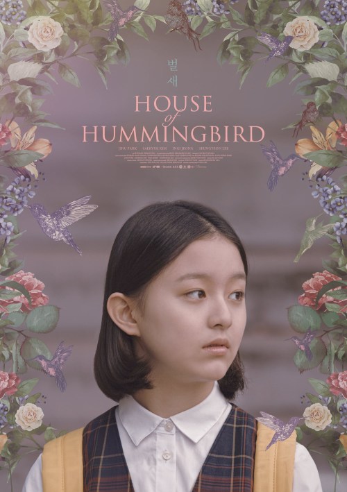 دانلود فیلم House of Hummingbird 2019