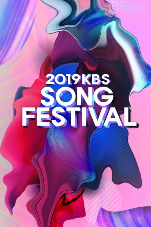 دانلود جشنواره KBS Song Festival 2019