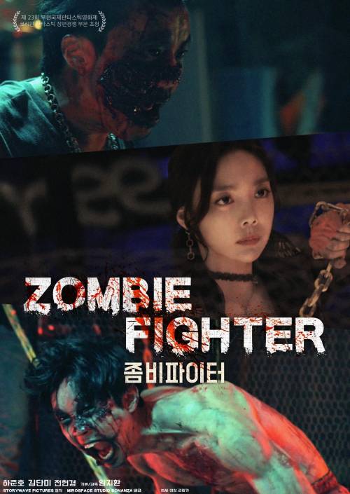 دانلود فیلم Zombie Fighter 2020