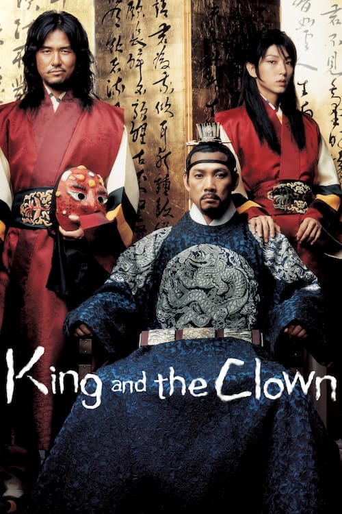 دانلود فیلم The King and the Clown 2005