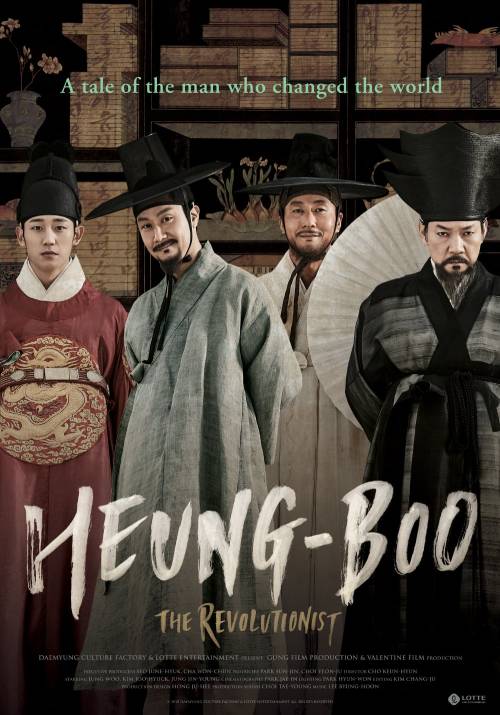 دانلود فیلم Heung-boo: The Revolutionist 2018