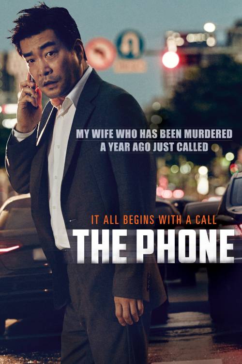 دانلود فیلم The Phone 2015