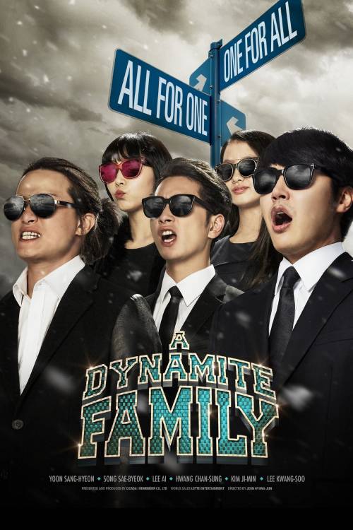 دانلود فیلم A Dynamite Family 2014