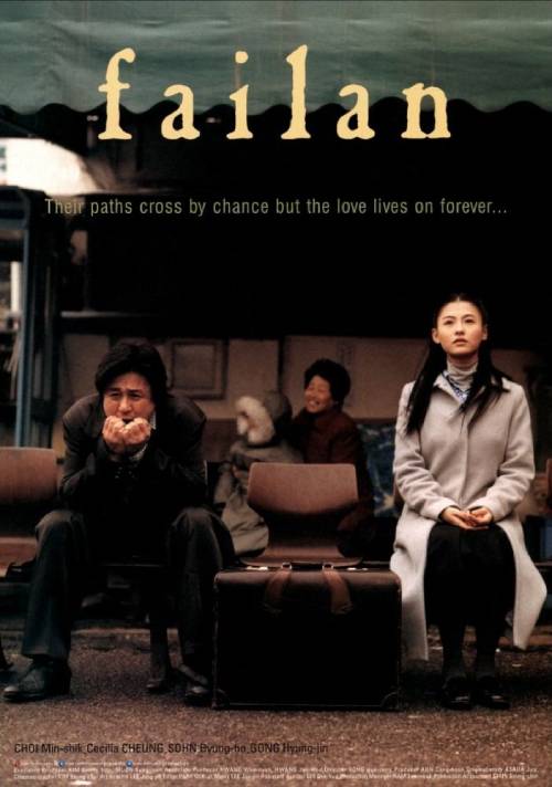 دانلود فیلم Failan 2001