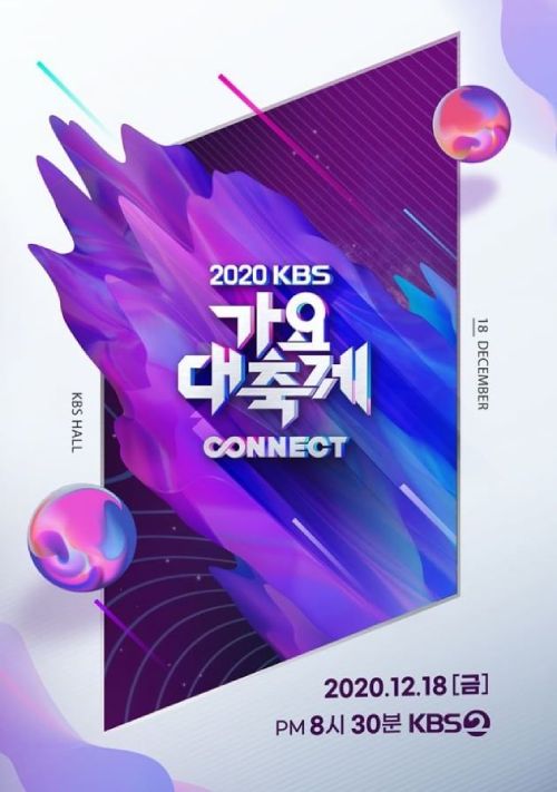دانلود جشنواره KBS Song Festival 2020