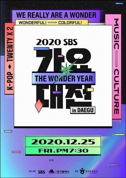 دانلود جشنواره SBS Gayo Daejun 2020