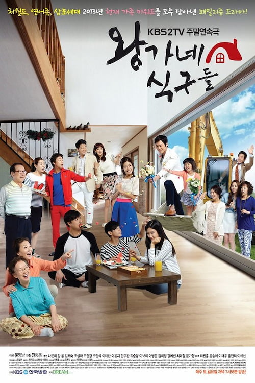 دانلود سریال Wang's Family 2014