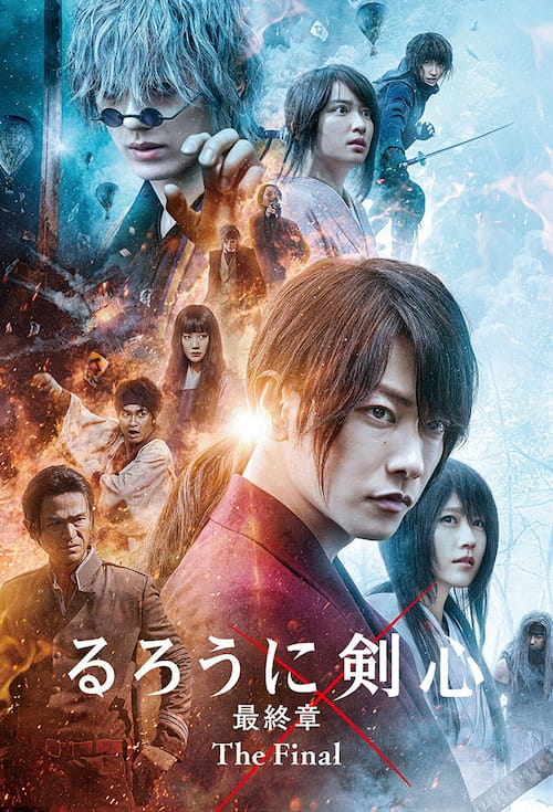 دانلود فیلم Rurouni Kenshin: The Final 2021