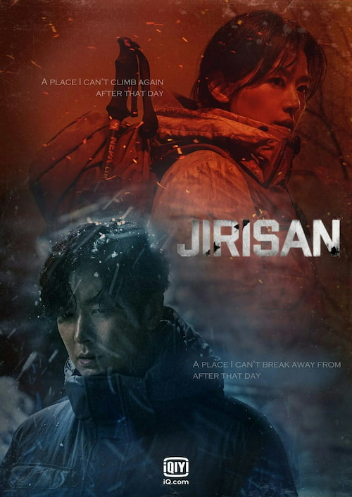 دانلود سریال Jirisan 2021