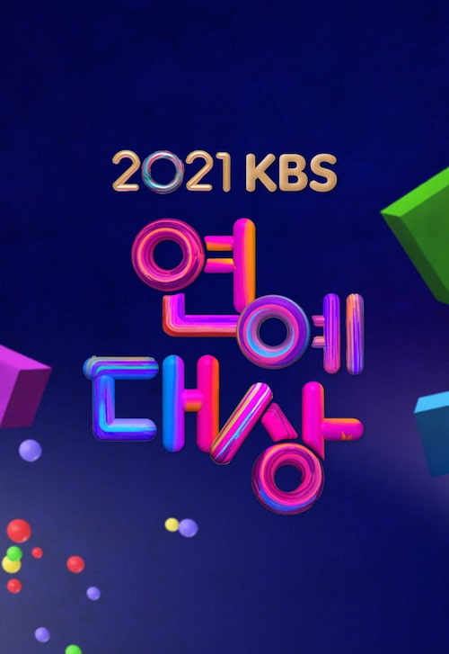 دانلود برنامه KBS Entertainment Awards 2021