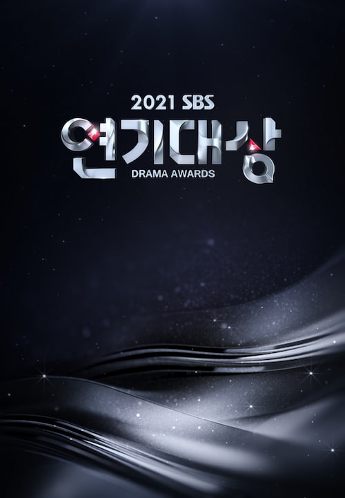 دانلود جشنواره SBS Drama Awards 2021