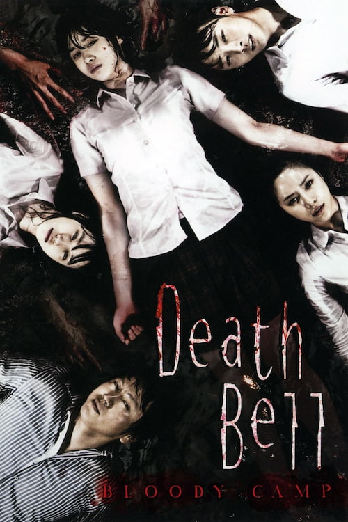دانلود فیلم Death Bell 2: Bloody Camp 2010