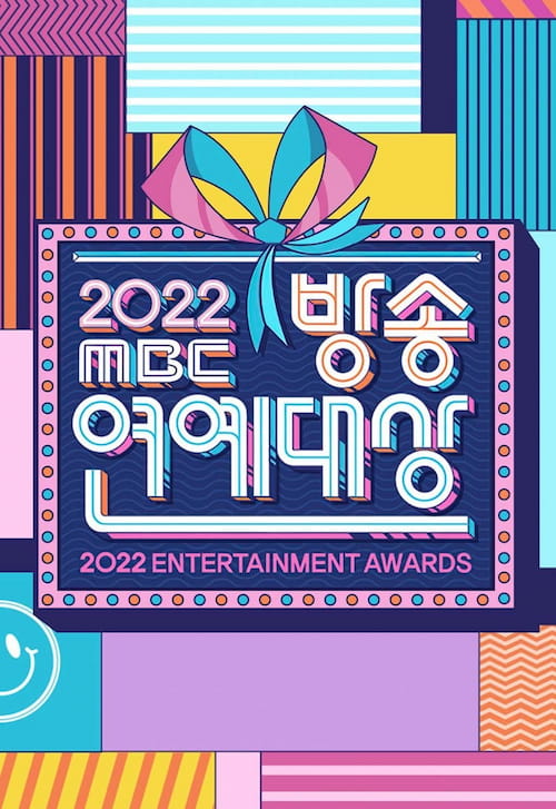 دانلود برنامه MBC Entertainment Awards 2022