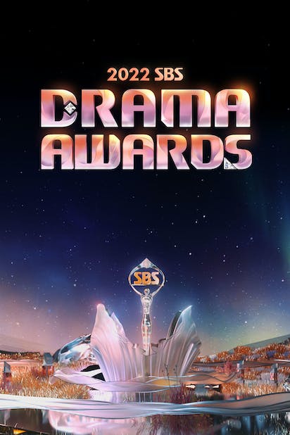 دانلود جشنواره SBS Drama Awards 2022