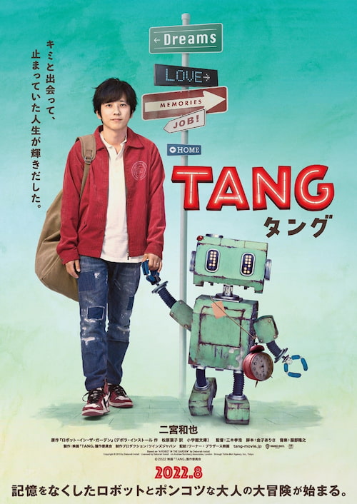 دانلود فیلم Tang and Me 2022