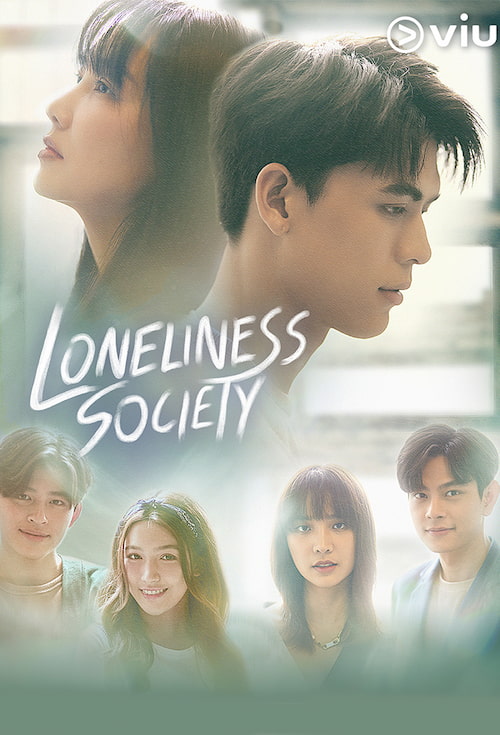 دانلود سریال Loneliness Society 2023