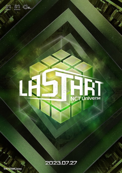 دانلود برنامه NCT Universe: Lastart 2023