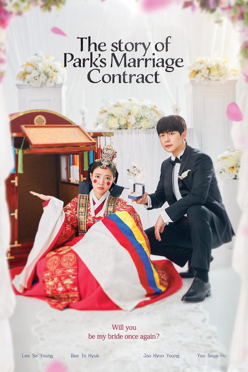 دانلود سریال The Story of Park's Marriage Contract 2023