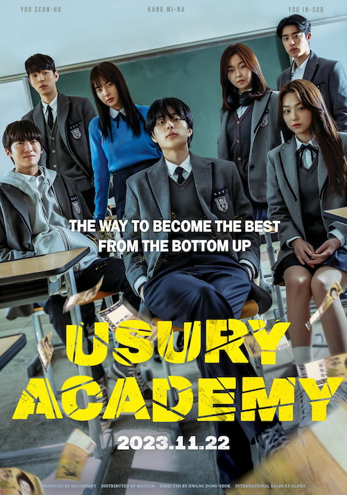 دانلود فیلم Usury Academy 2023