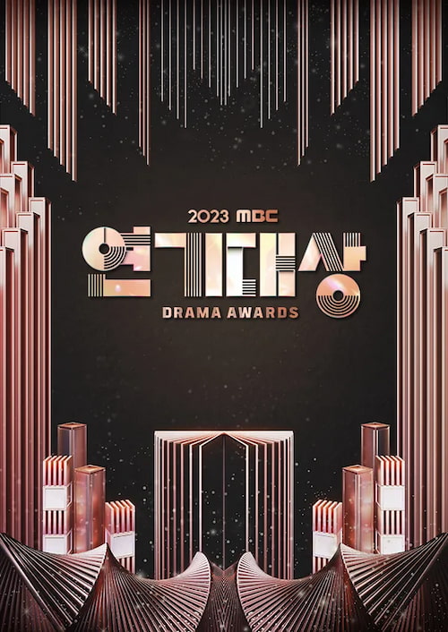 دانلود جشنواره MBC Drama Awards 2023